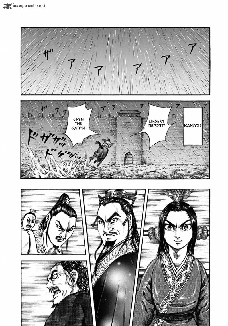Chapter 109 - Page 7