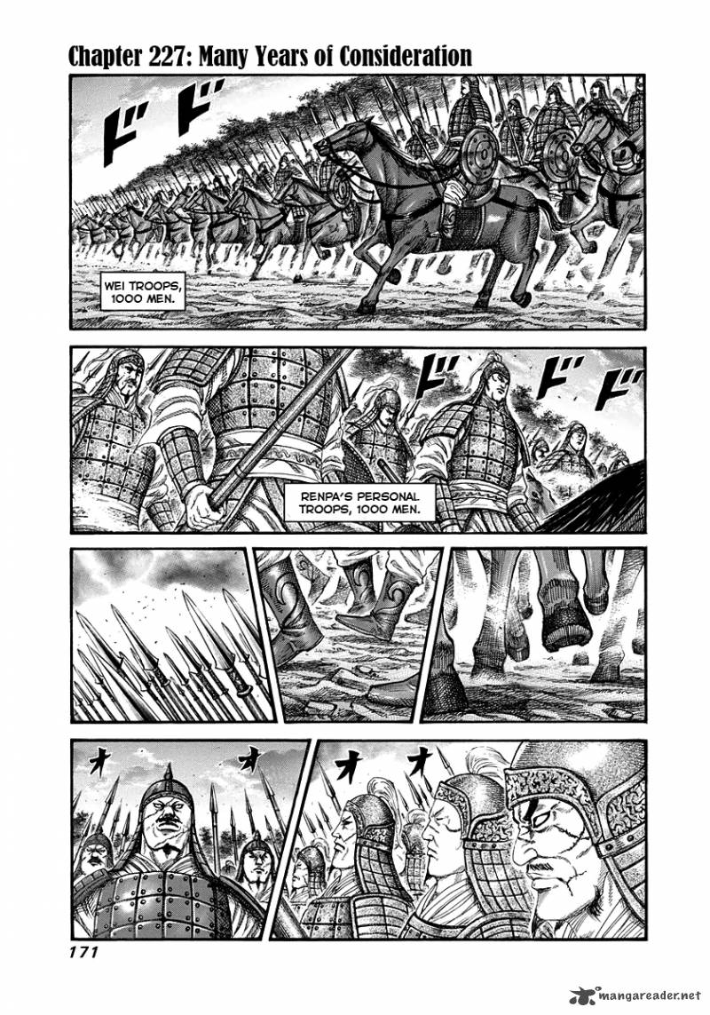 Chapter 227 - Page 1