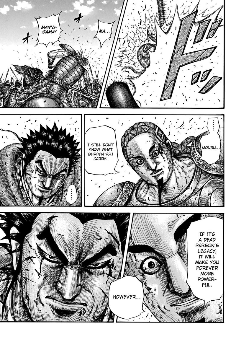 Chapter 658 - Page 14