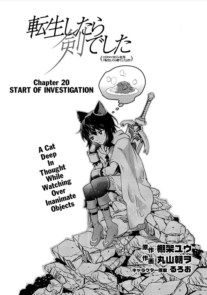 Chapter 20 - Page 1