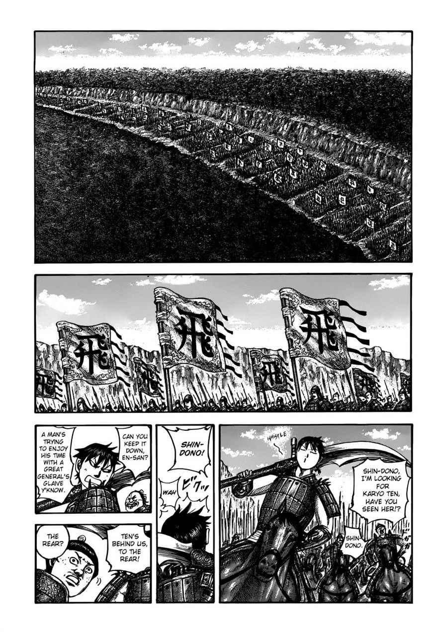 Chapter 500 - Page 8