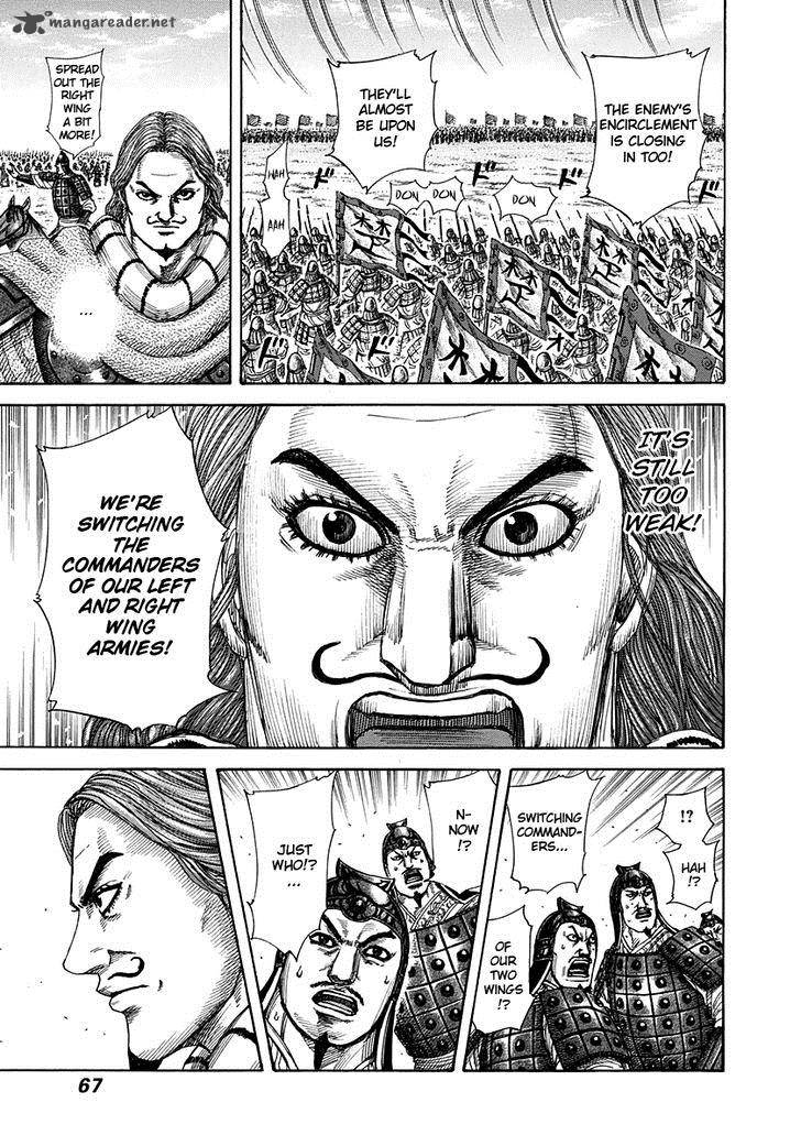 Chapter 298 - Page 7