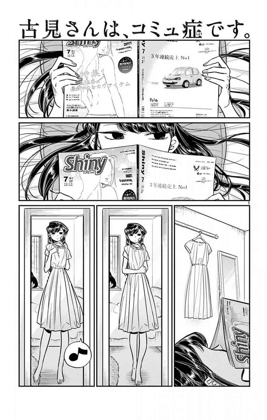 Chapter 34 - Page 1