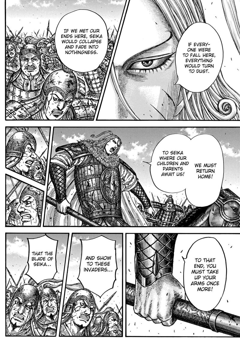 Chapter 790 - Page 12