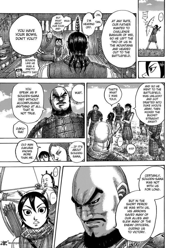 Chapter 493 - Page 7