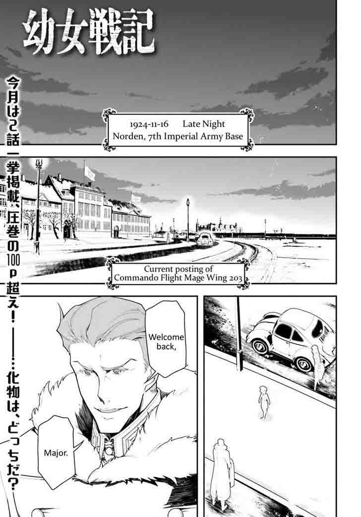 Chapter 20 - Page 1