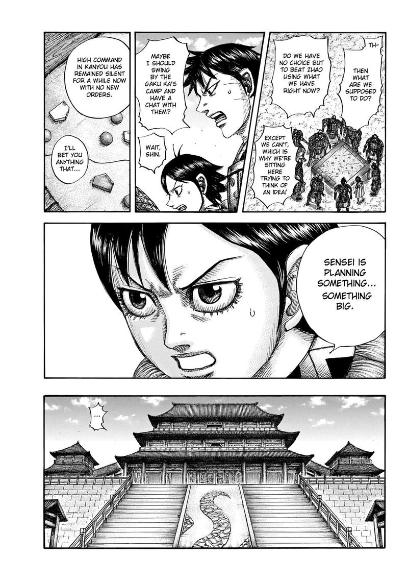 Chapter 649 - Page 7