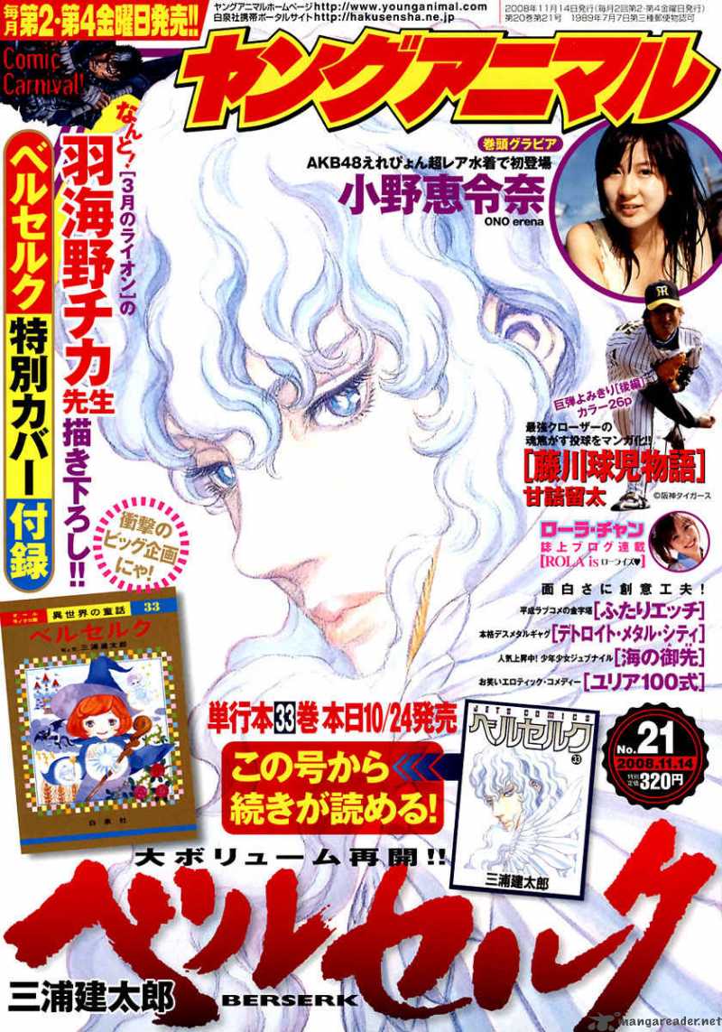 Chapter 298 - Page 1