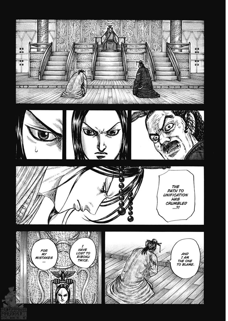 Chapter 800 - Page 9