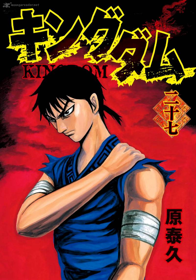 Chapter 284 - Page 2