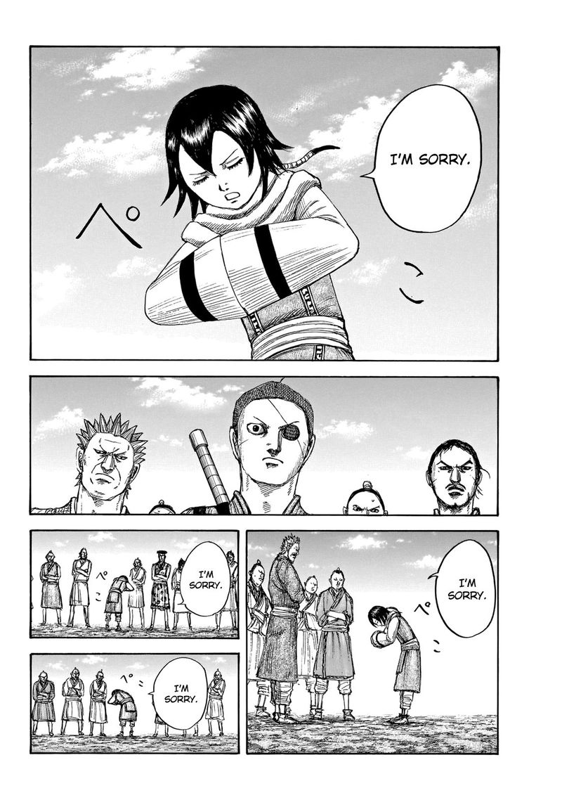 Chapter 670 - Page 2