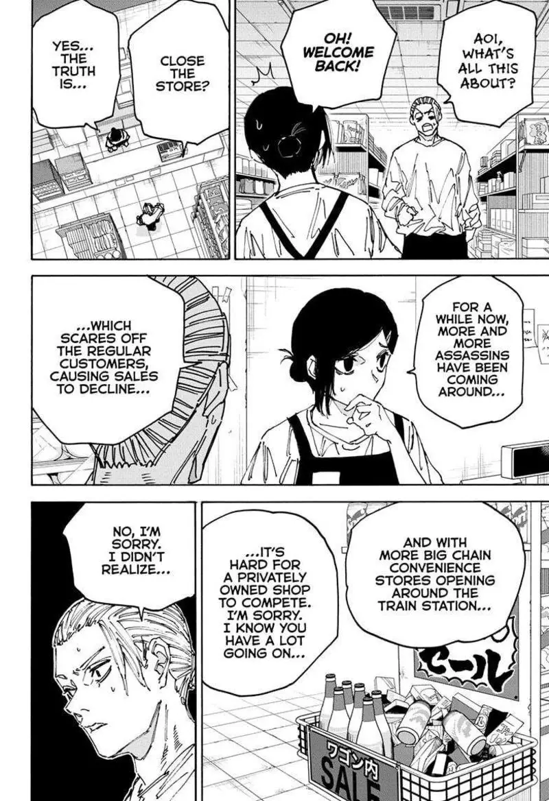 Chapter 171 - Page 8