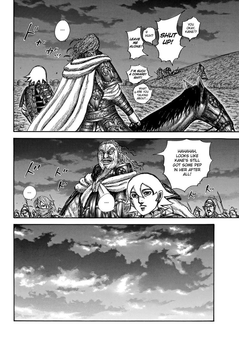 Chapter 647 - Page 4