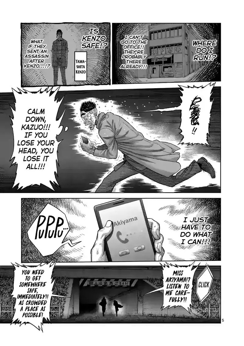 Chapter 49 - Page 5