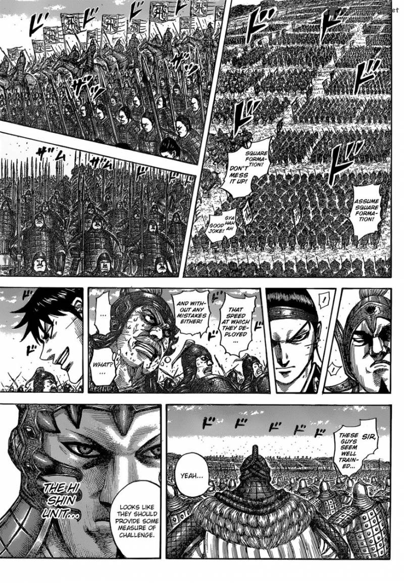 Chapter 543 - Page 17