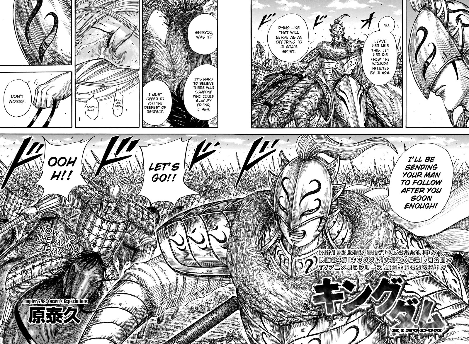 Chapter 788 - Page 2