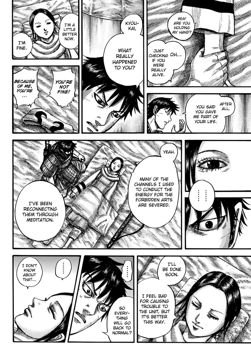Chapter 662 - Page 16