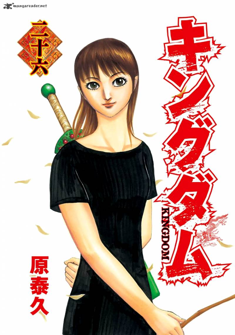 Chapter 273 - Page 3