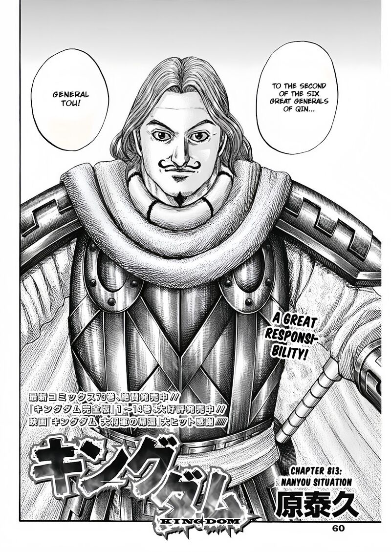 Chapter 813 - Page 4