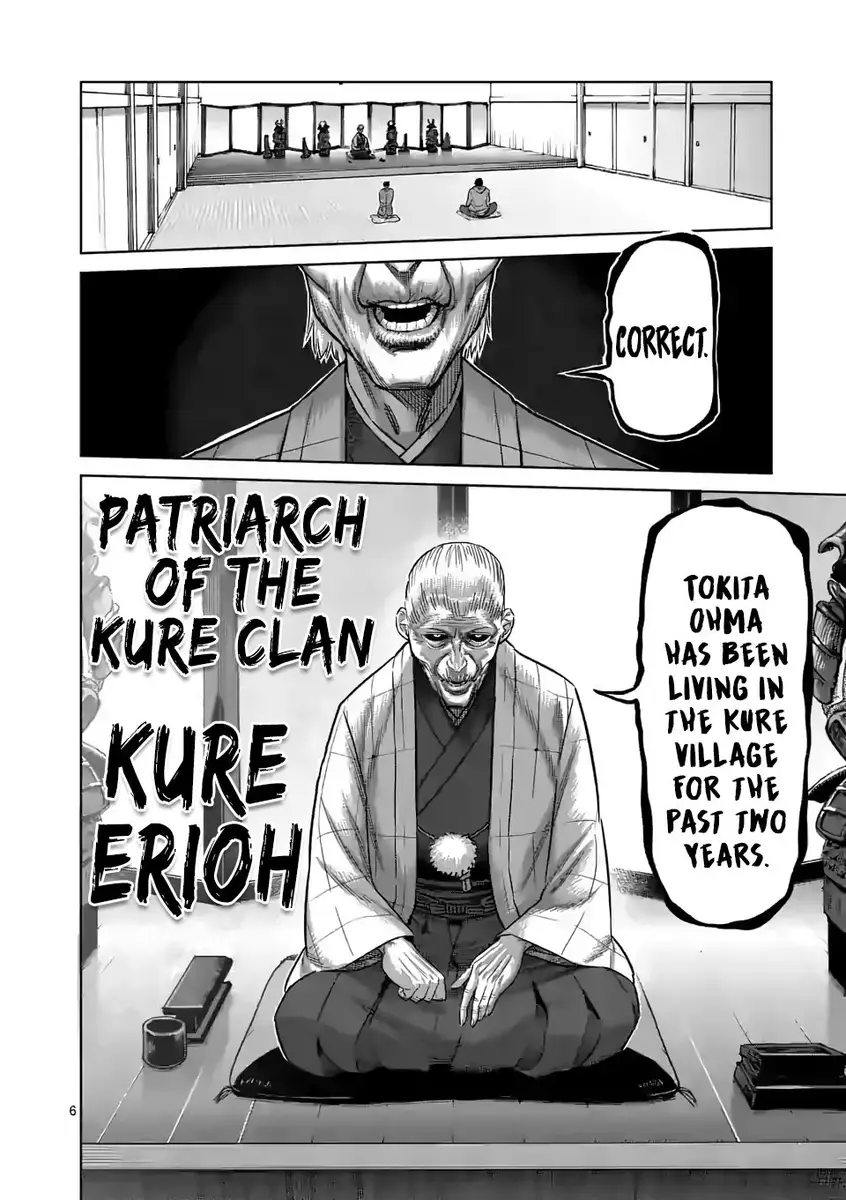 Chapter 53 - Page 6