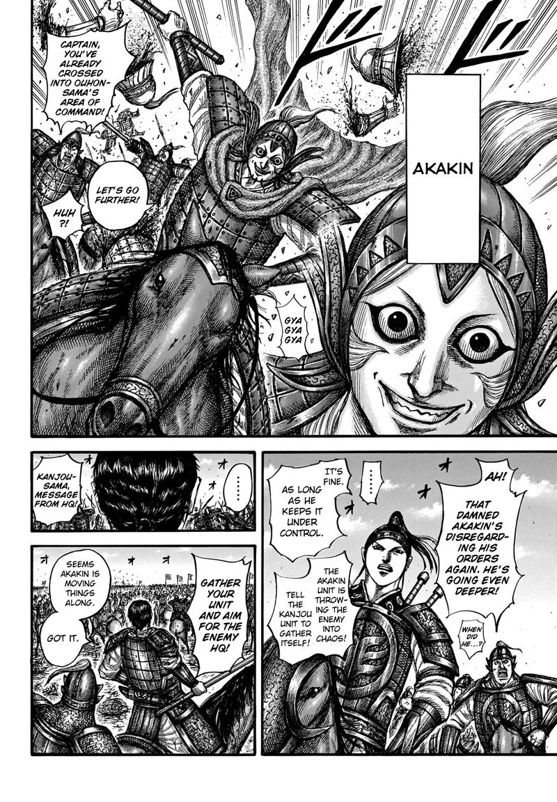 Chapter 662 - Page 8