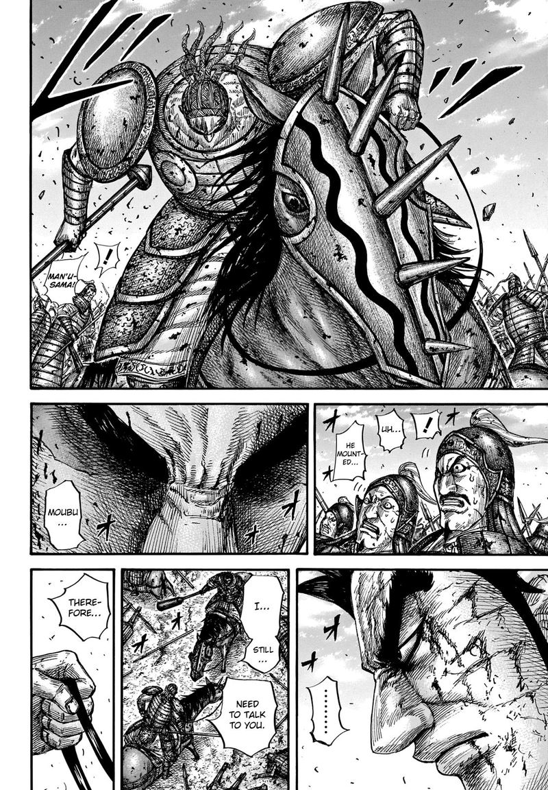 Chapter 659 - Page 9