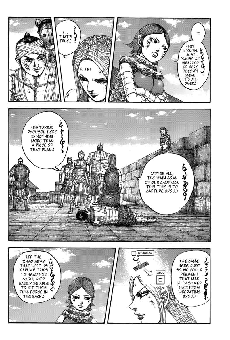 Chapter 575 - Page 6