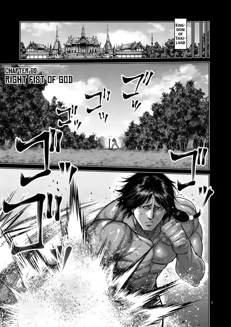 Chapter 62 - Page 1