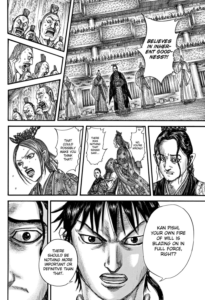 Chapter 760 - Page 16