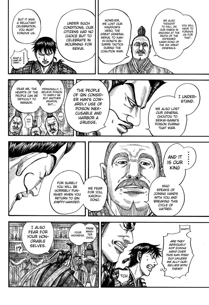 Chapter 758 - Page 11