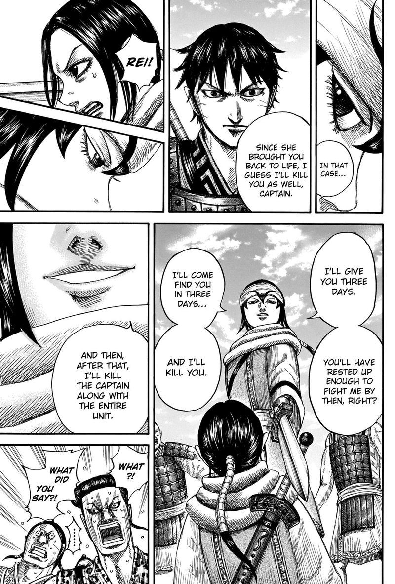 Chapter 666 - Page 9