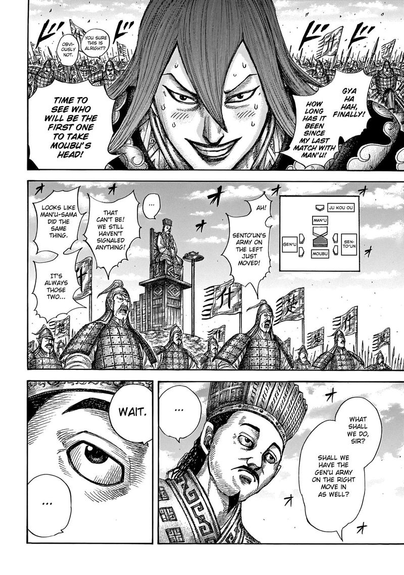 Chapter 651 - Page 10