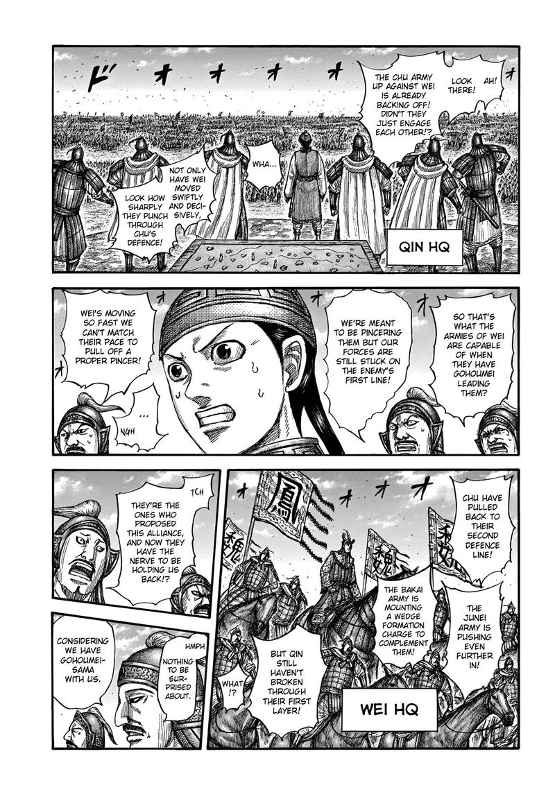 Chapter 654 - Page 6