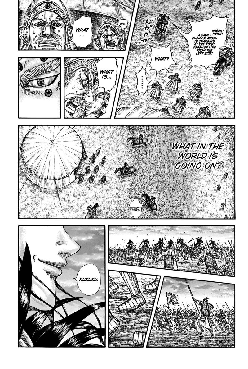 Chapter 691 - Page 17