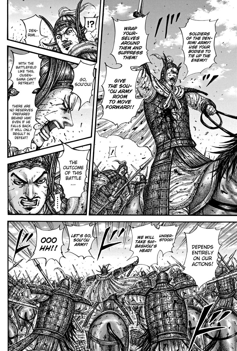 Chapter 788 - Page 13