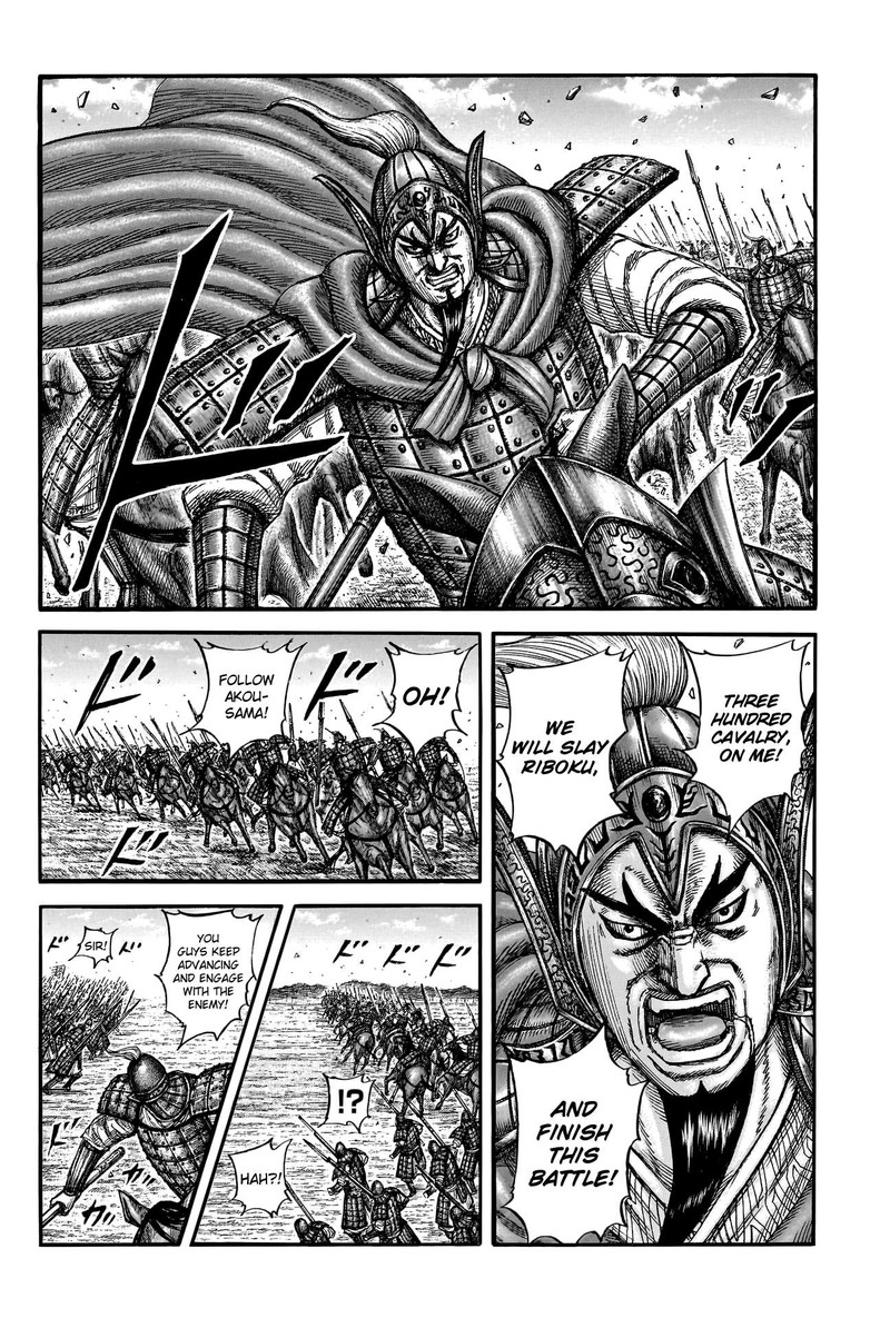 Chapter 775 - Page 4