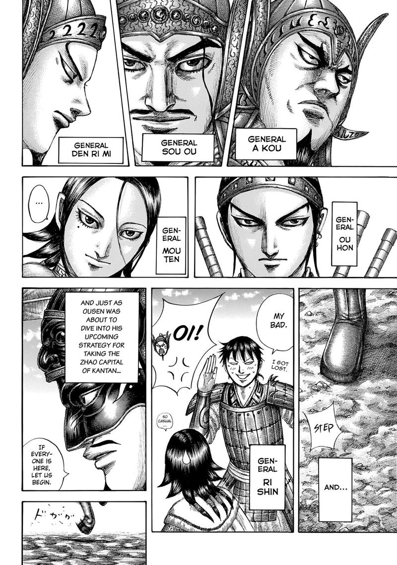 Chapter 645 - Page 2