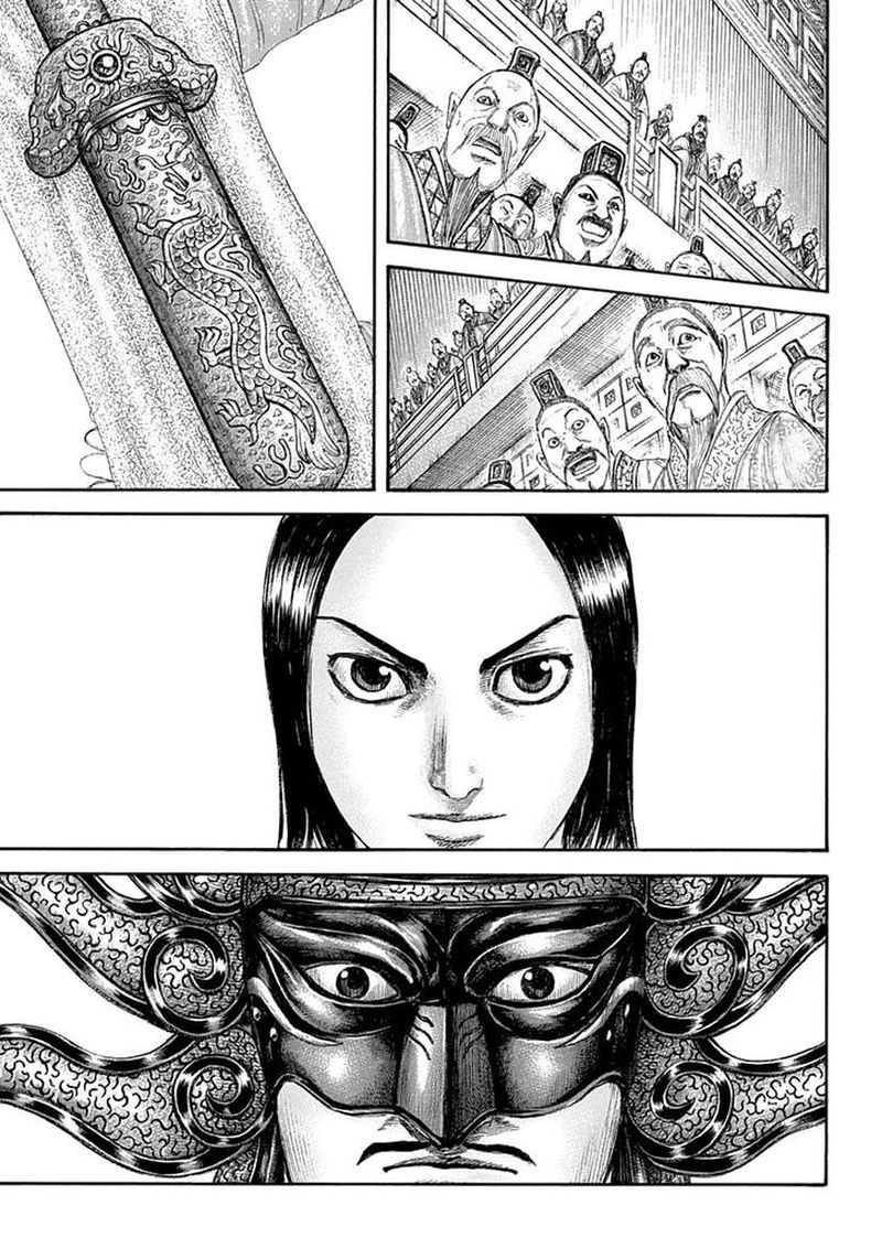 Chapter 642 - Page 14