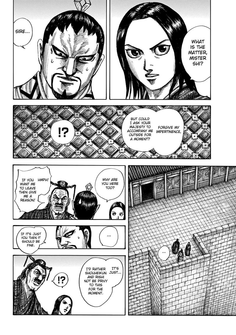 Chapter 647 - Page 14