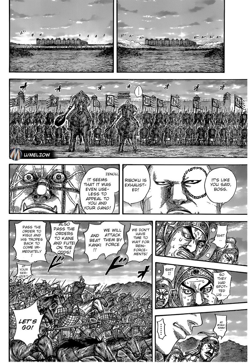 Chapter 634 - Page 14