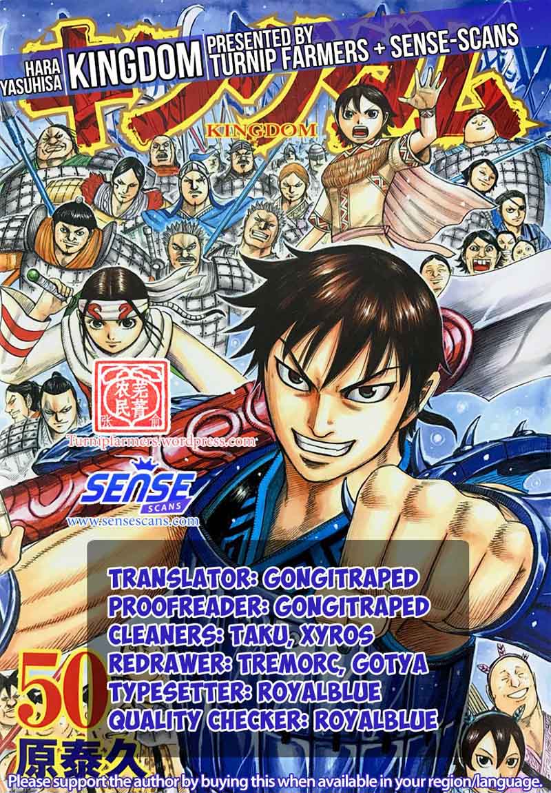 Chapter 561 - Page 1