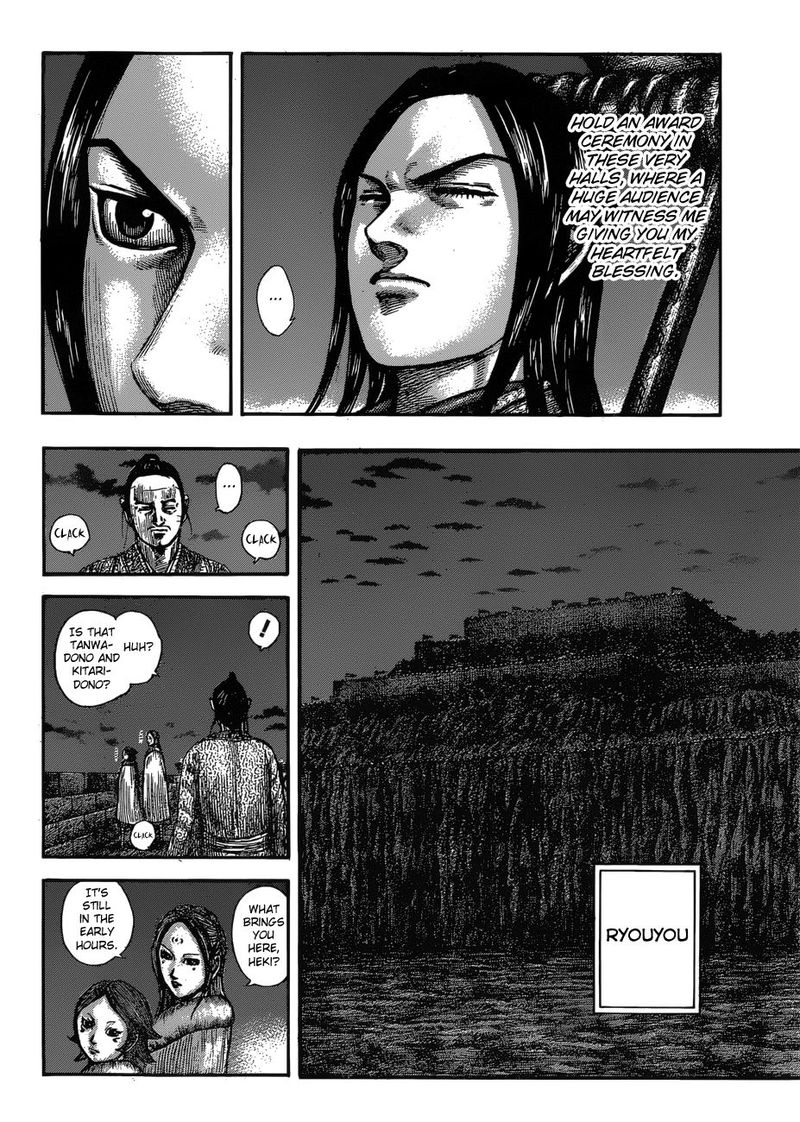 Chapter 601 - Page 4