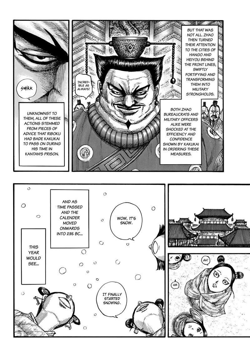Chapter 647 - Page 12