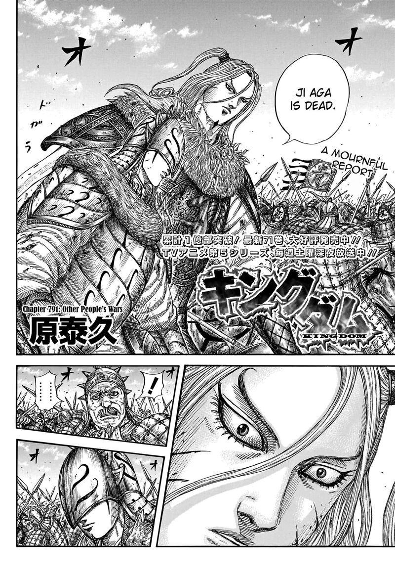 Chapter 791 - Page 3