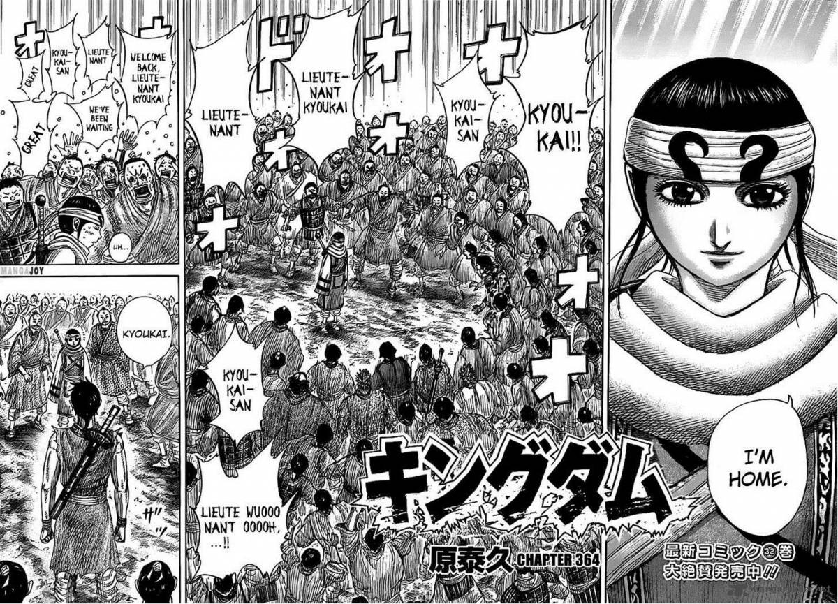 Chapter 363 - Page 2