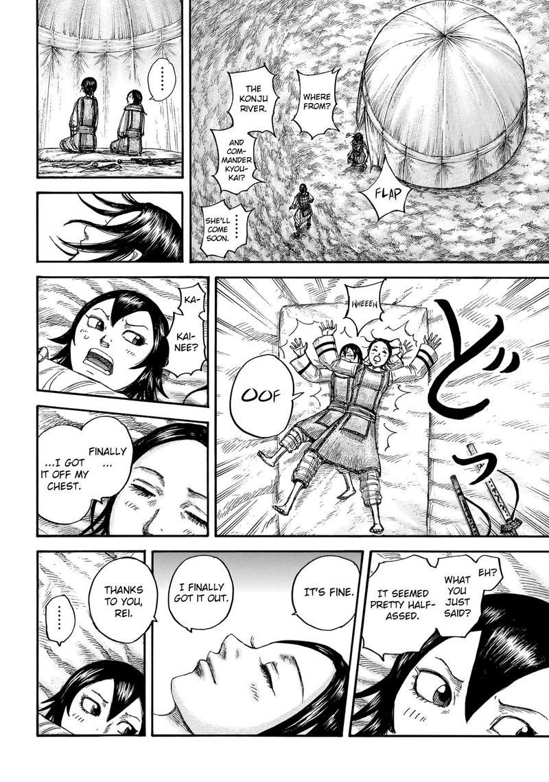Chapter 670 - Page 16