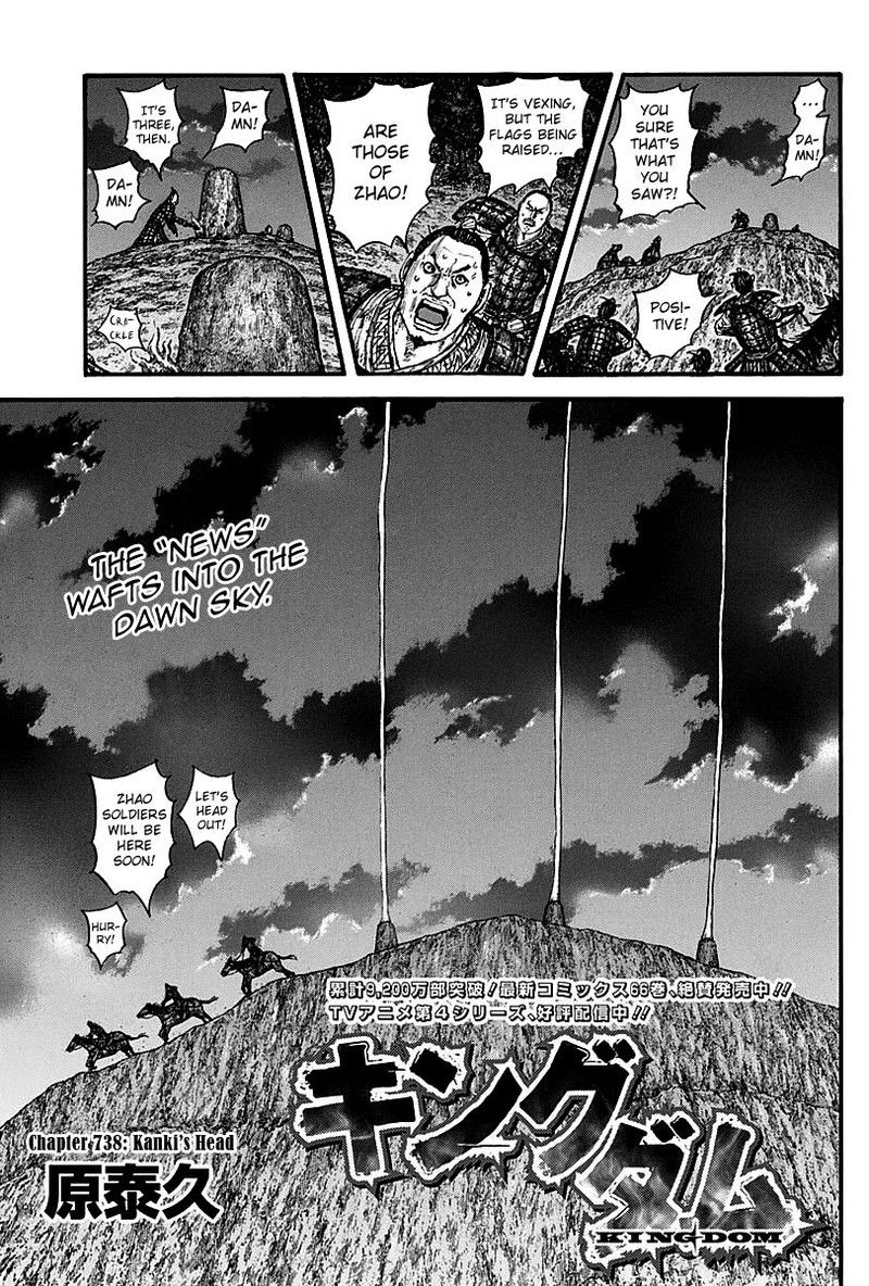 Chapter 738 - Page 1