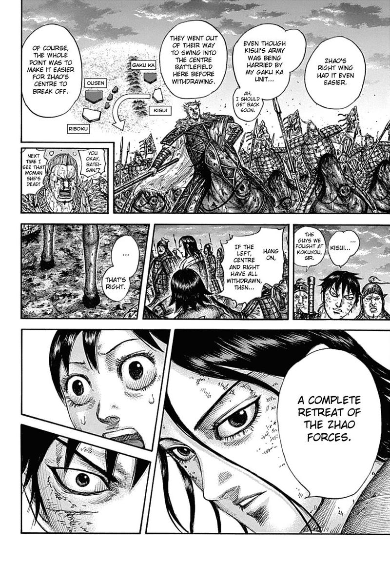 Chapter 632 - Page 16