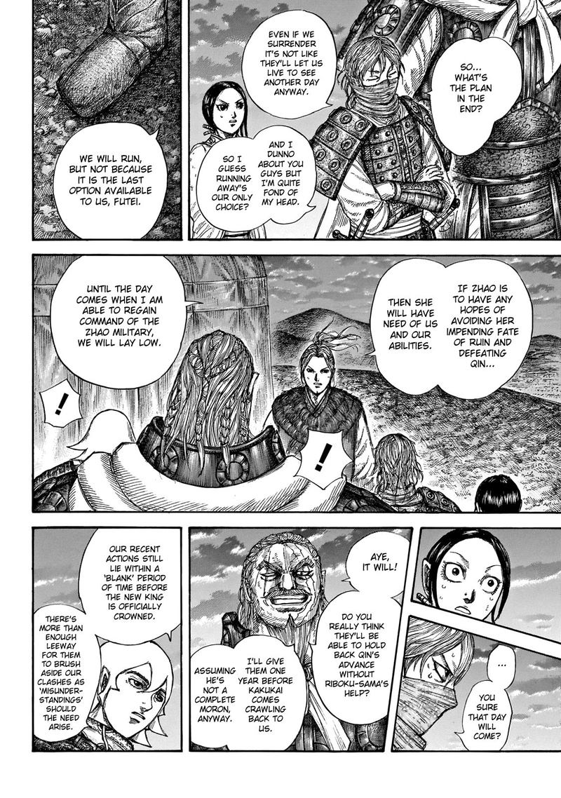 Chapter 647 - Page 8
