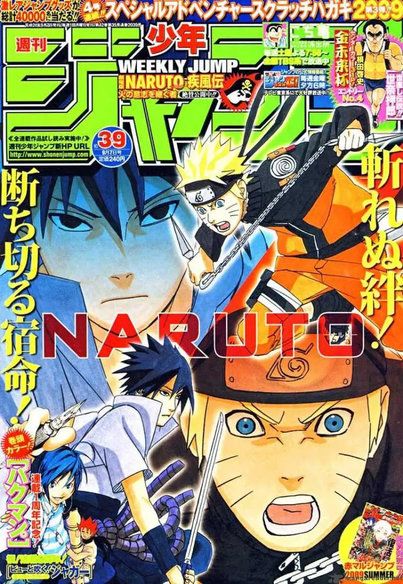 Chapter 460 - Page 1